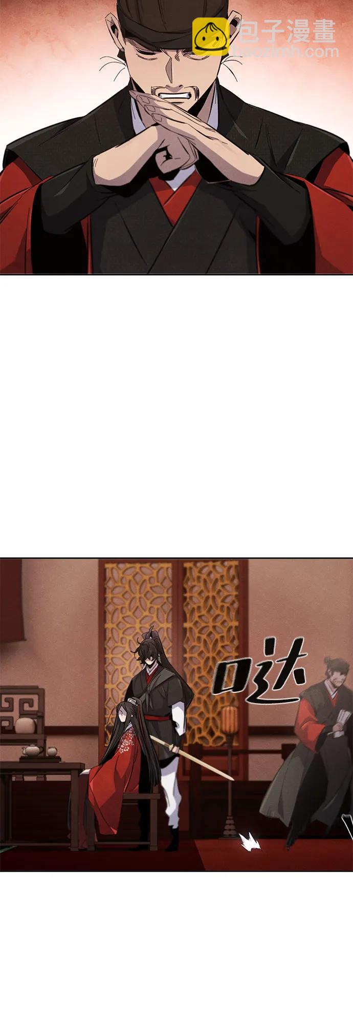 🍕狂魔重生 第176话 第14页