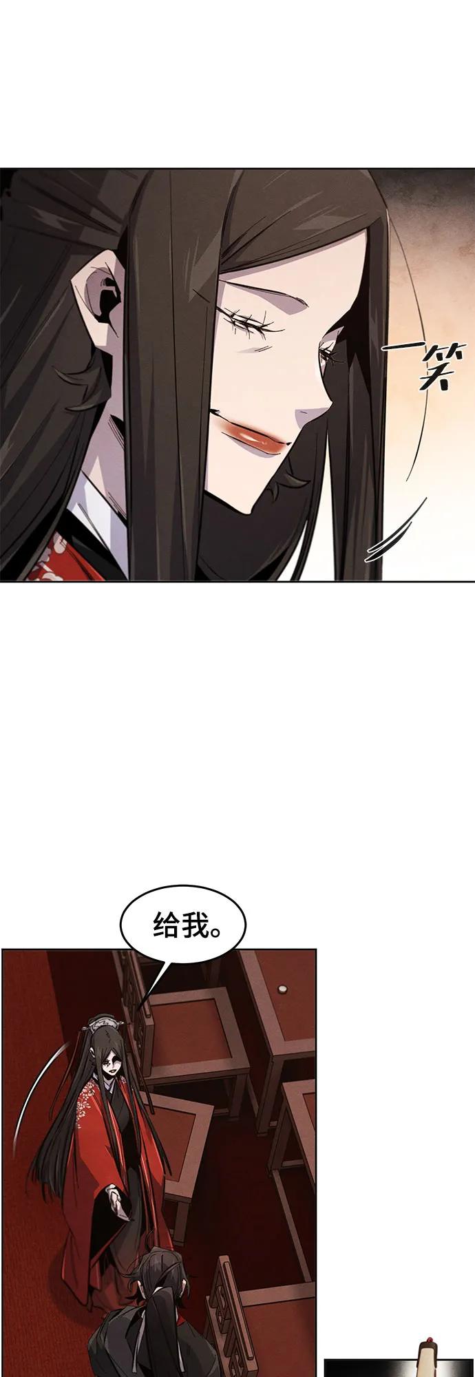 🍕狂魔重生 第176话 第16页