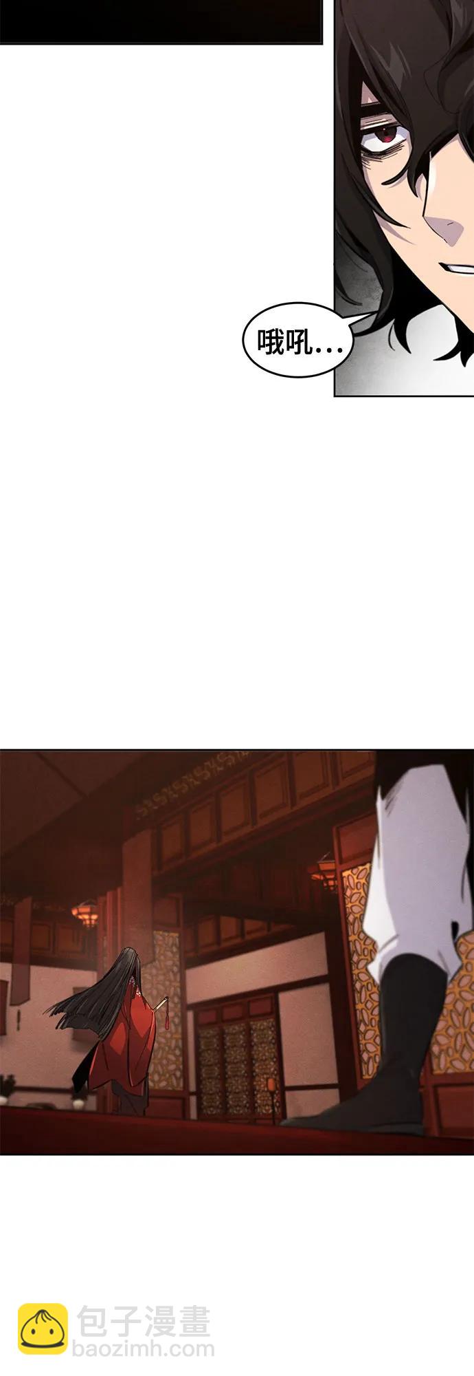 🍕狂魔重生 第176话 第23页