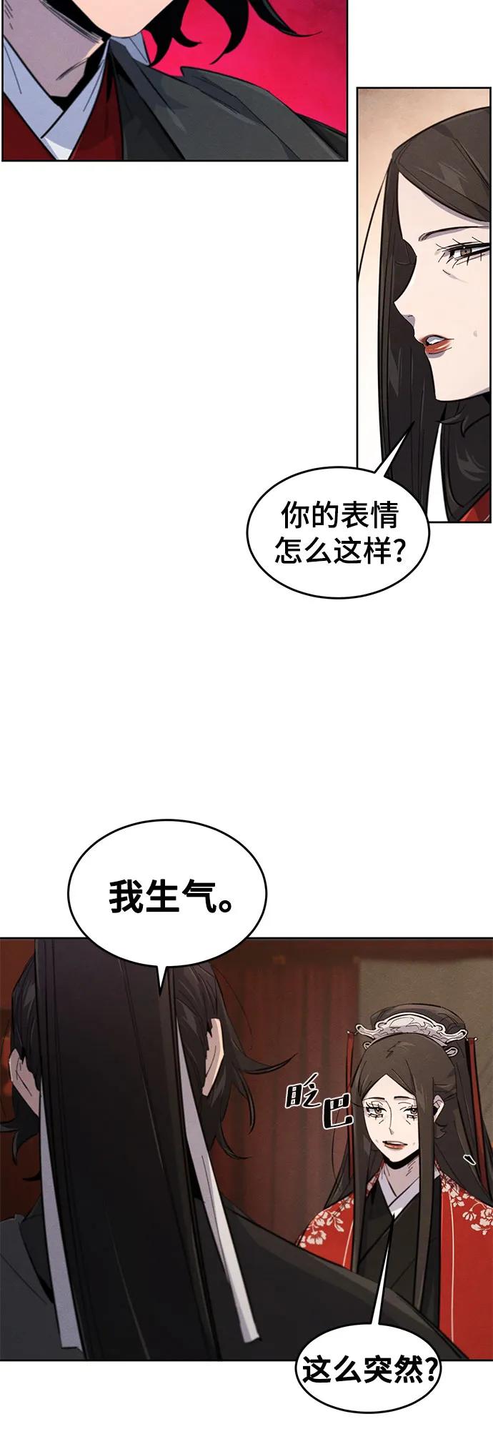 🍕狂魔重生 第176话 第37页