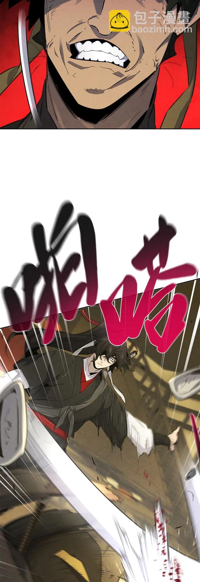 🍕狂魔重生 第180话 第27页