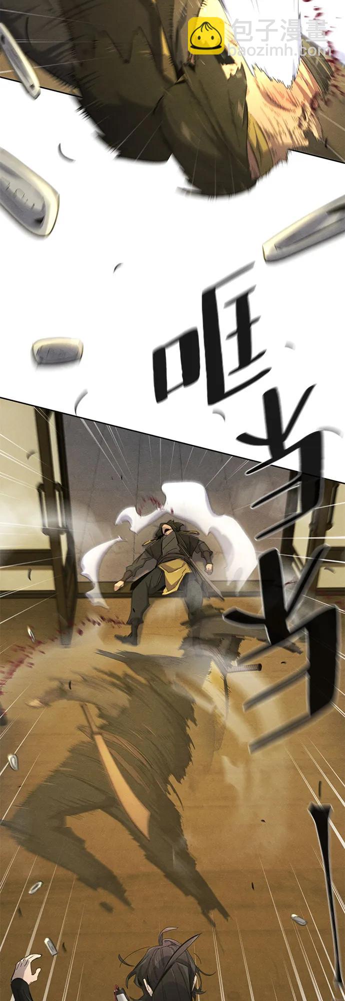 🍕狂魔重生 第180话 第28页