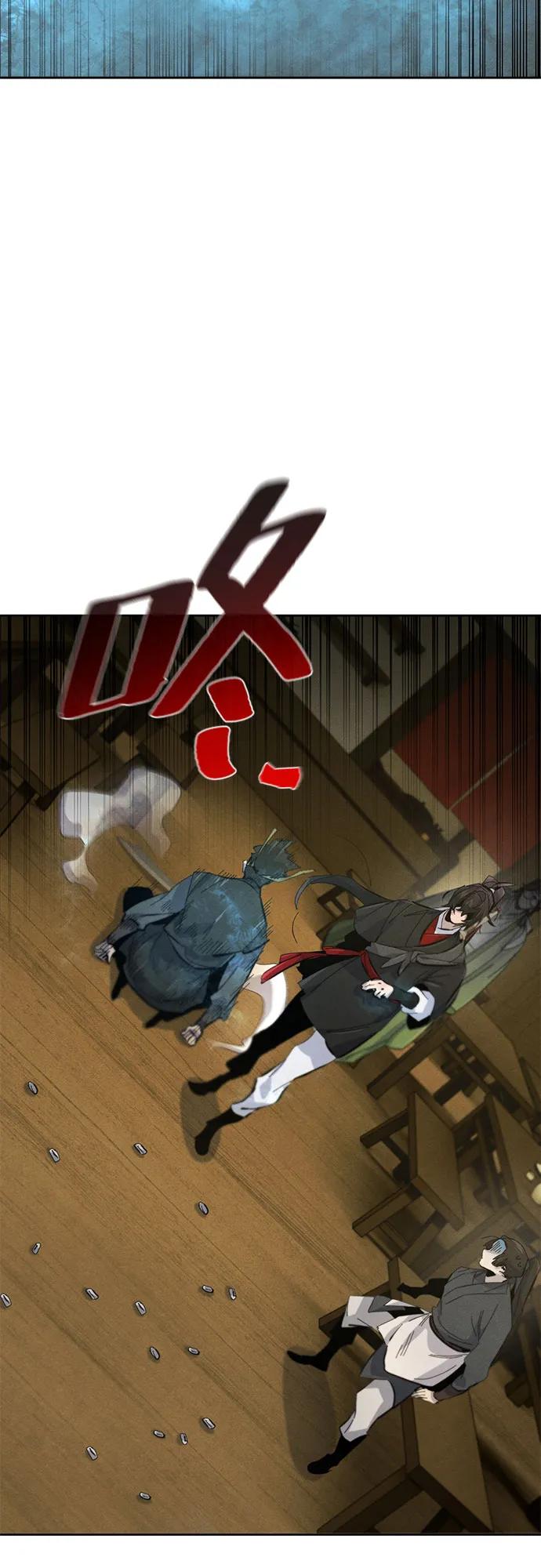 🍕狂魔重生 第180话 第44页