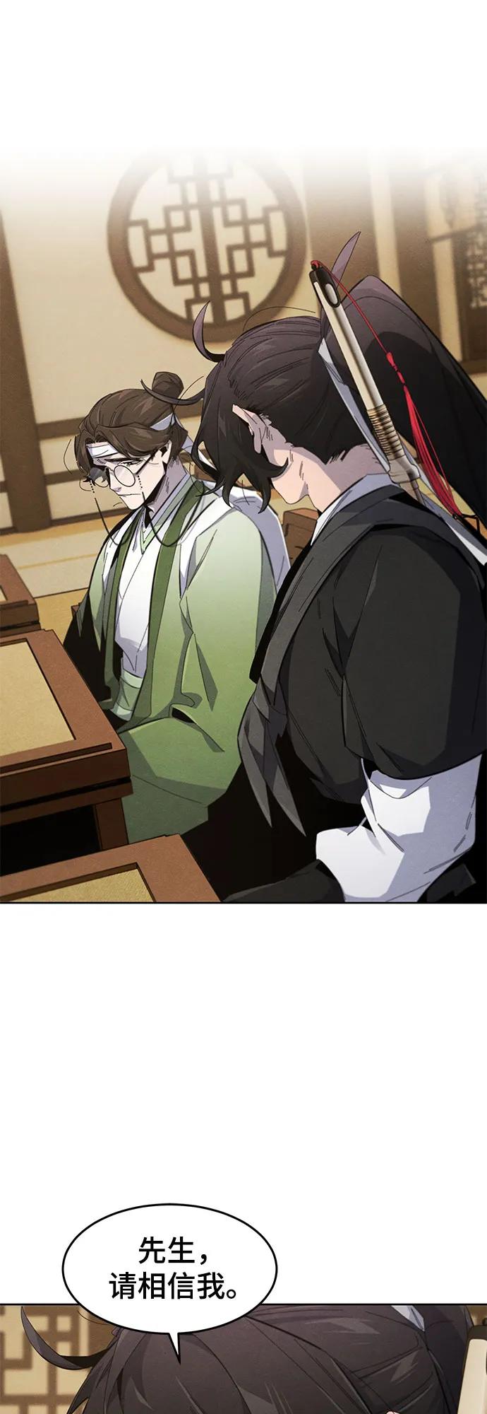 🍕狂魔重生 第184话 第3页