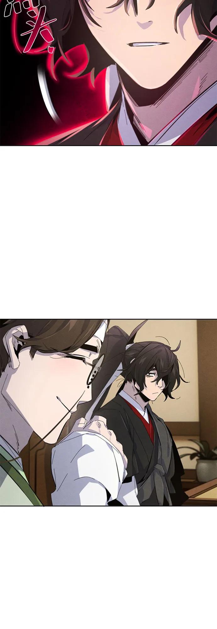 🍕狂魔重生 第184话 第48页