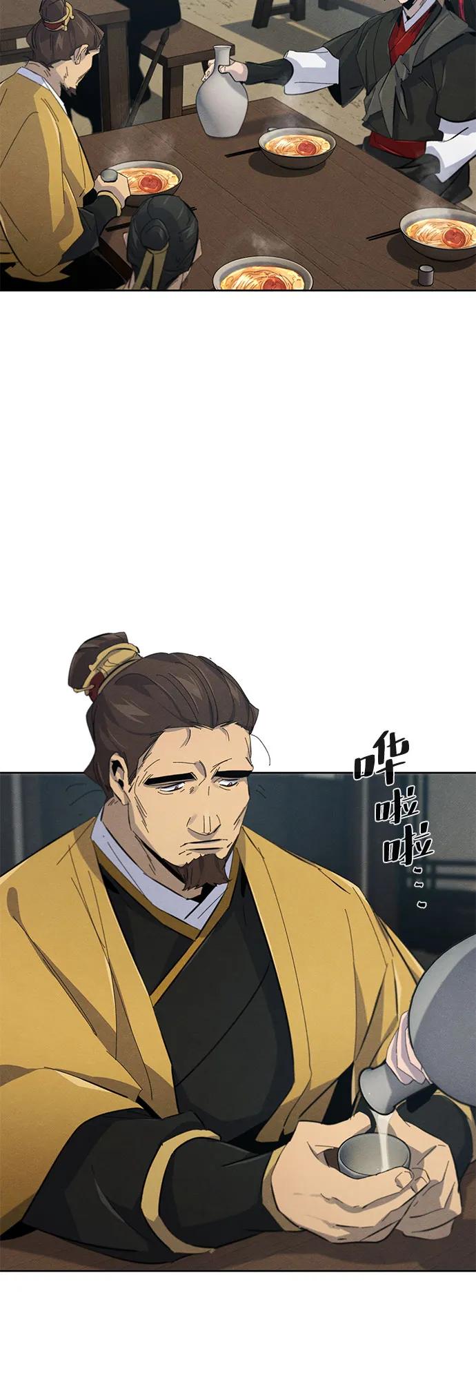 🍕狂魔重生 第186话 第39页