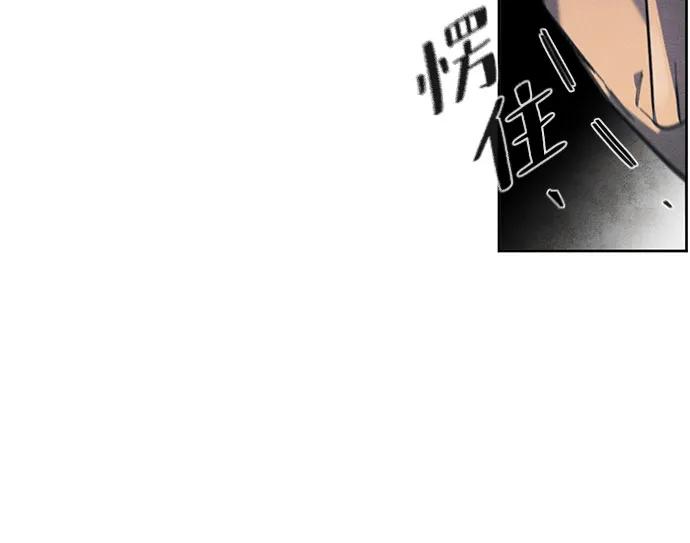 🍕狂魔重生 第186话 第8页