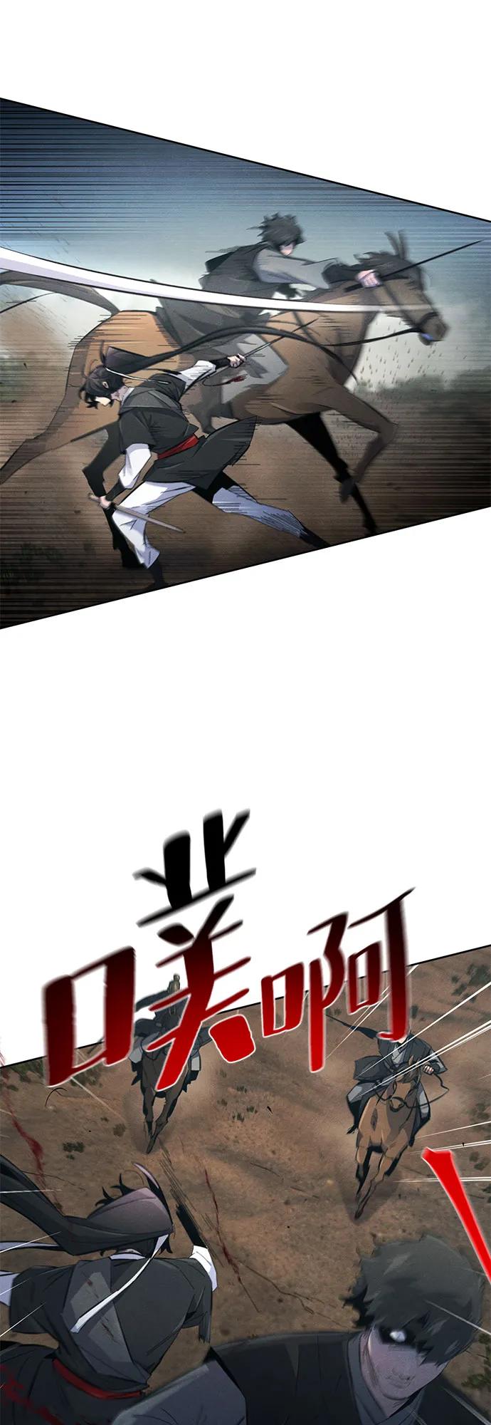 🍕狂魔重生 第188话 第3页