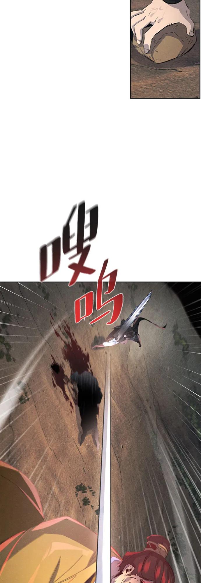 🍕狂魔重生 第188话 第35页