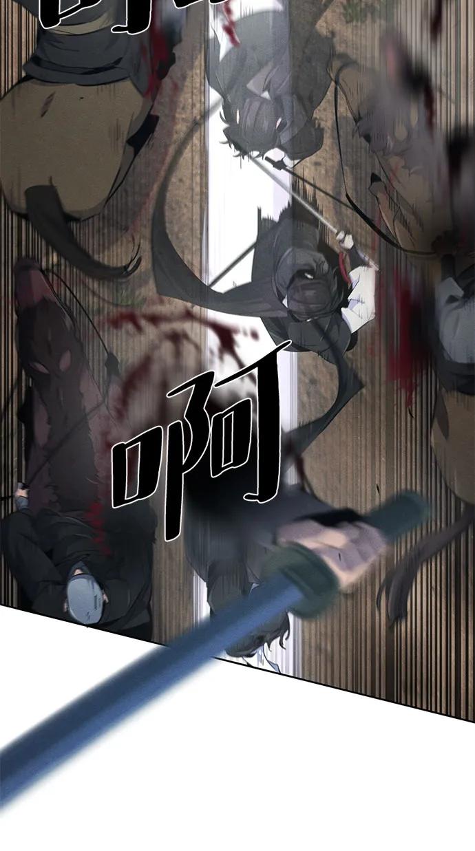 🍕狂魔重生 第188话 第8页