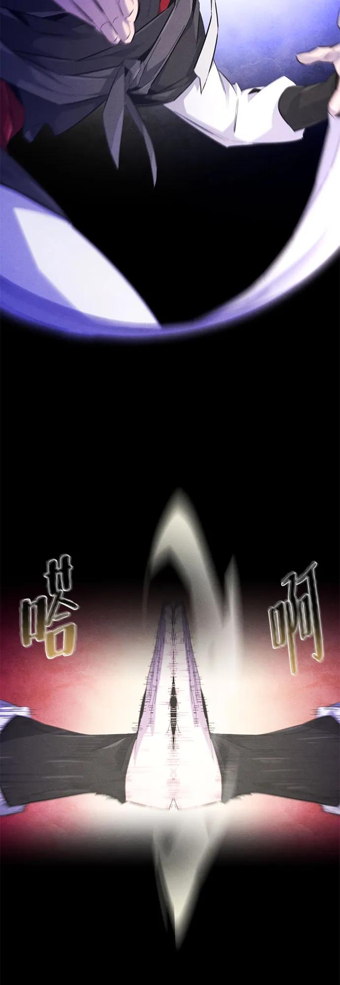 🍕狂魔重生 第190话 第14页