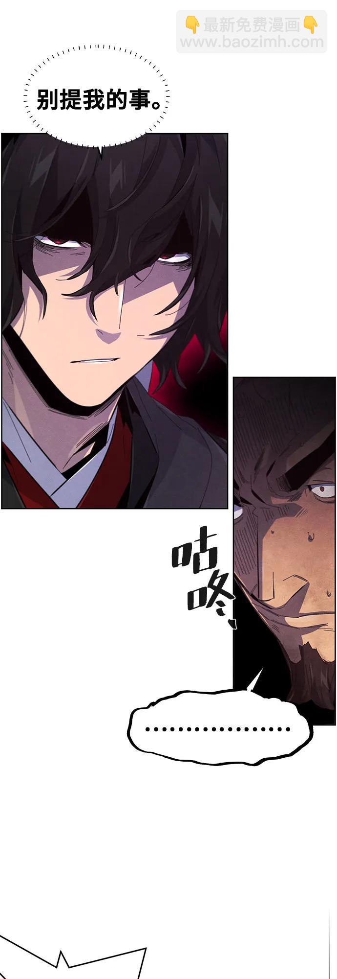 🍕狂魔重生 第192话 第25页