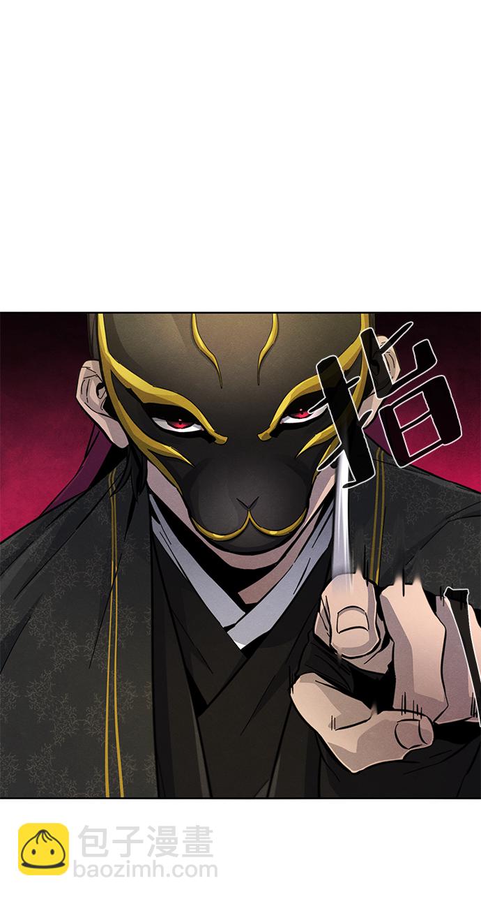 🍕狂魔重生 第24话 第49页