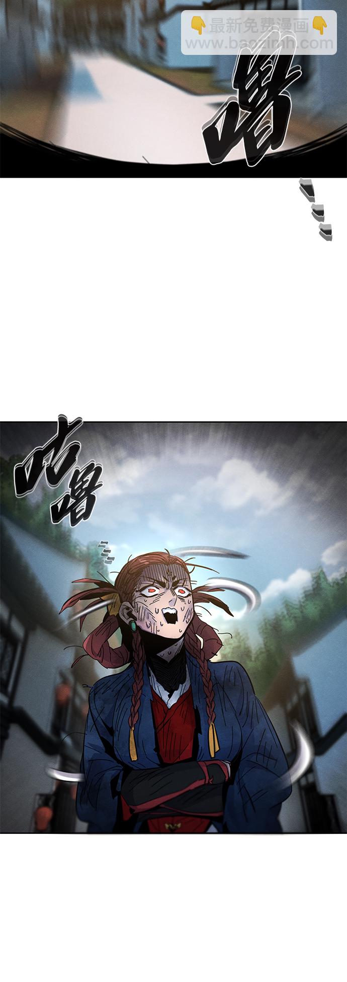 🍕狂魔重生 第28话 第19页