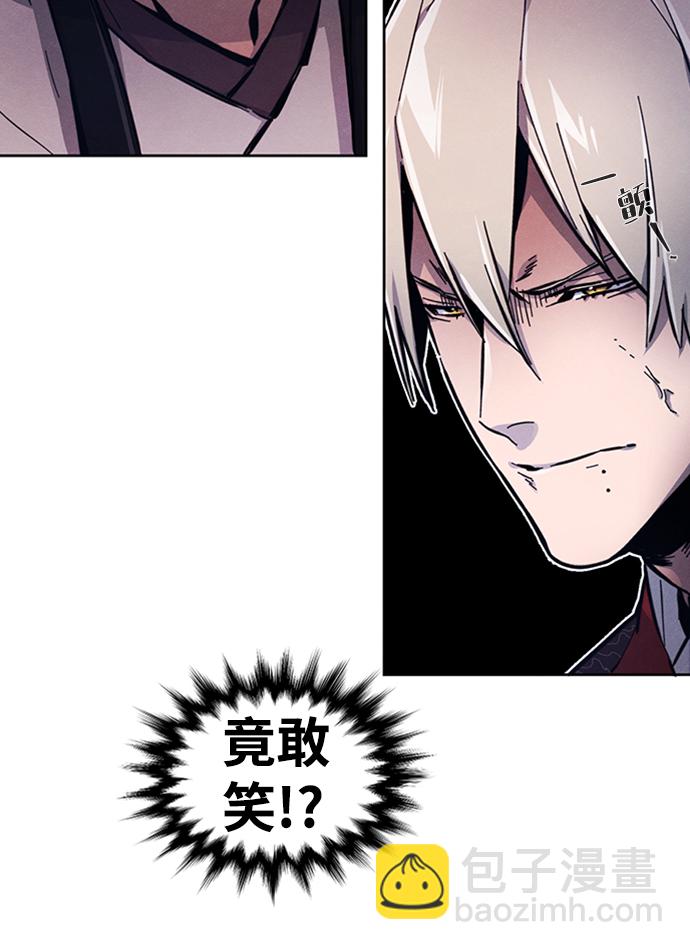 🍕狂魔重生 第4话 第20页