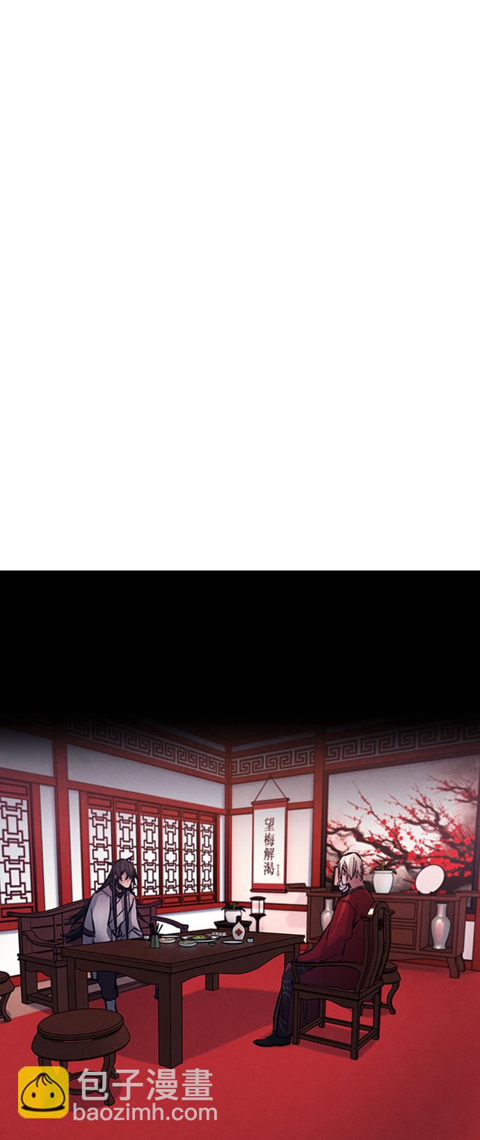 🍕狂魔重生 第4话 第47页