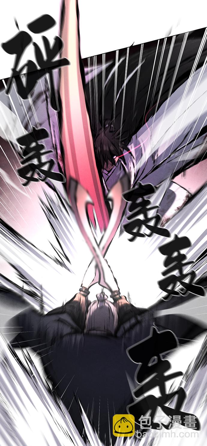 🍕狂魔重生 第32话 第42页