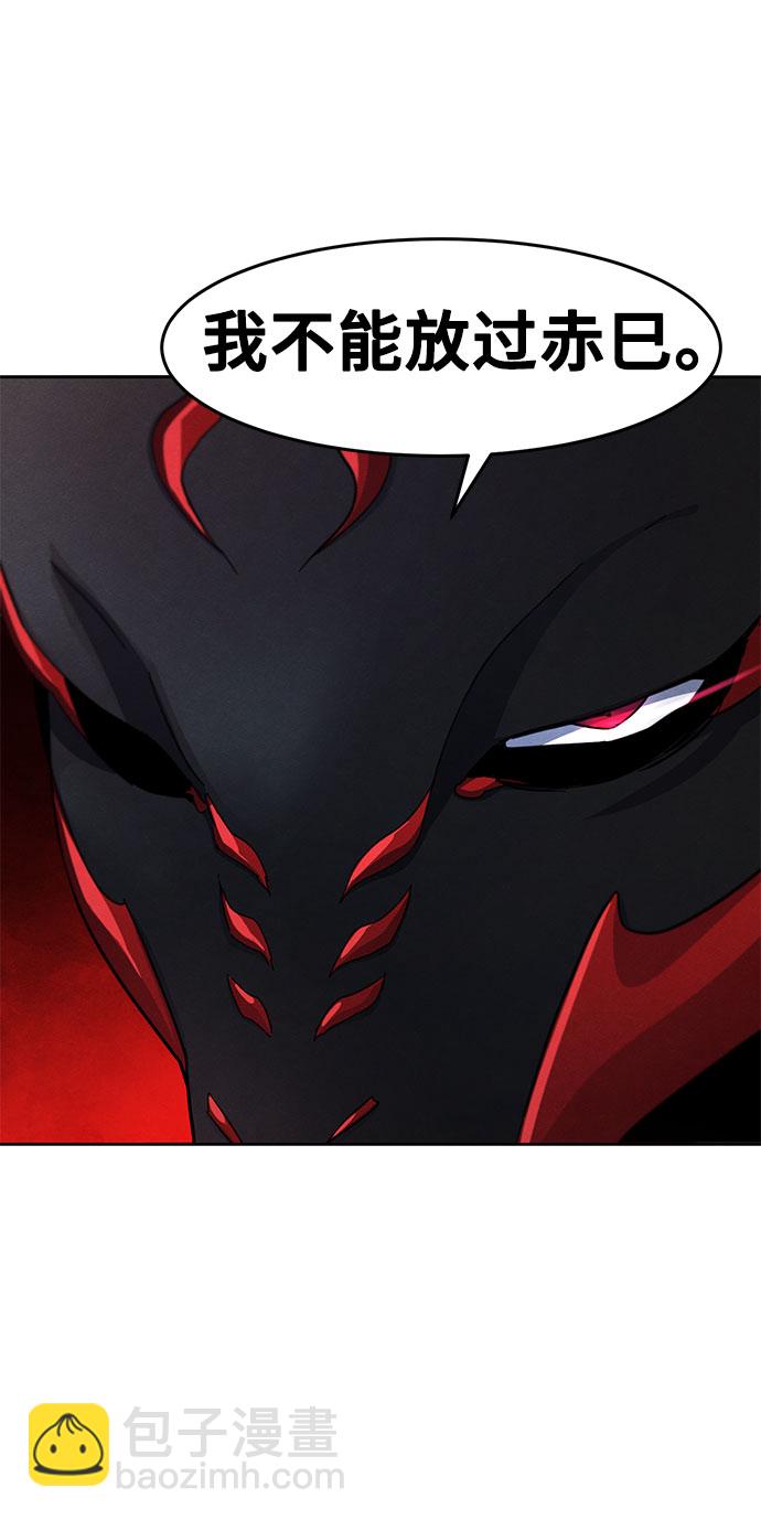 🍕狂魔重生 第42话 第19页