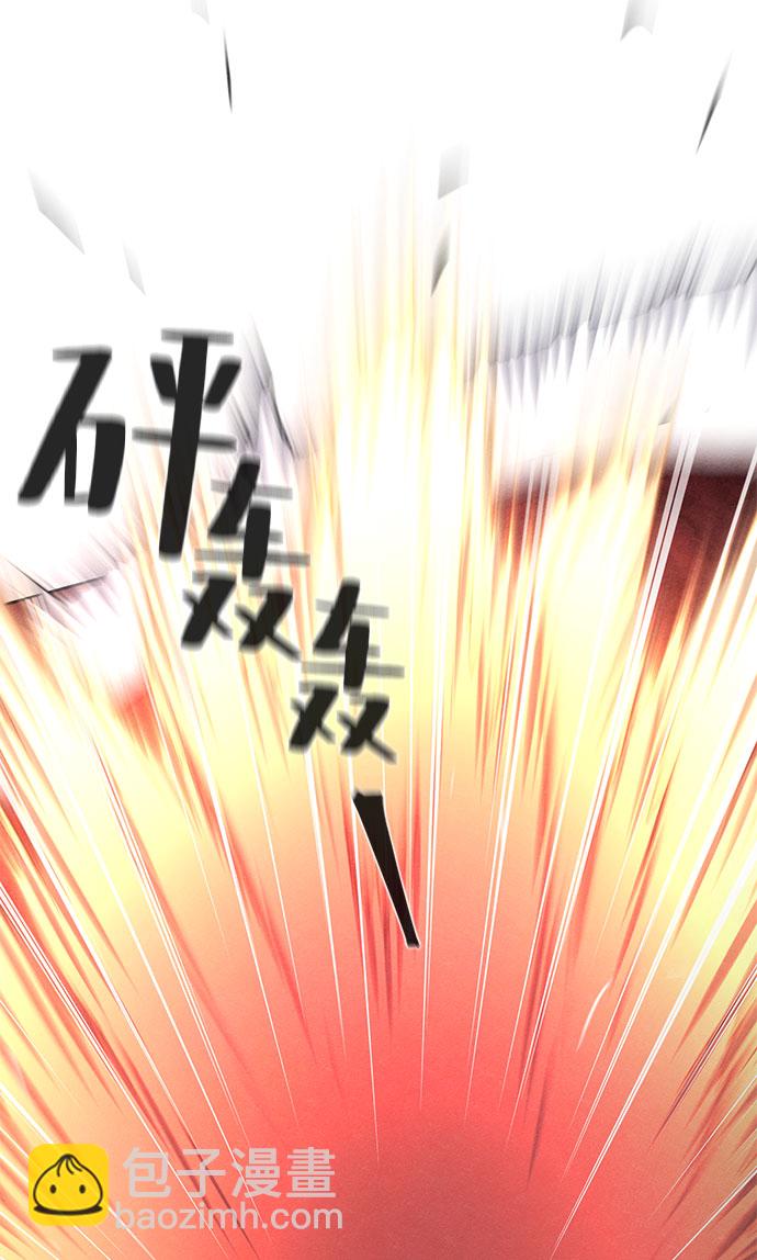 🍕狂魔重生 第42话 第7页