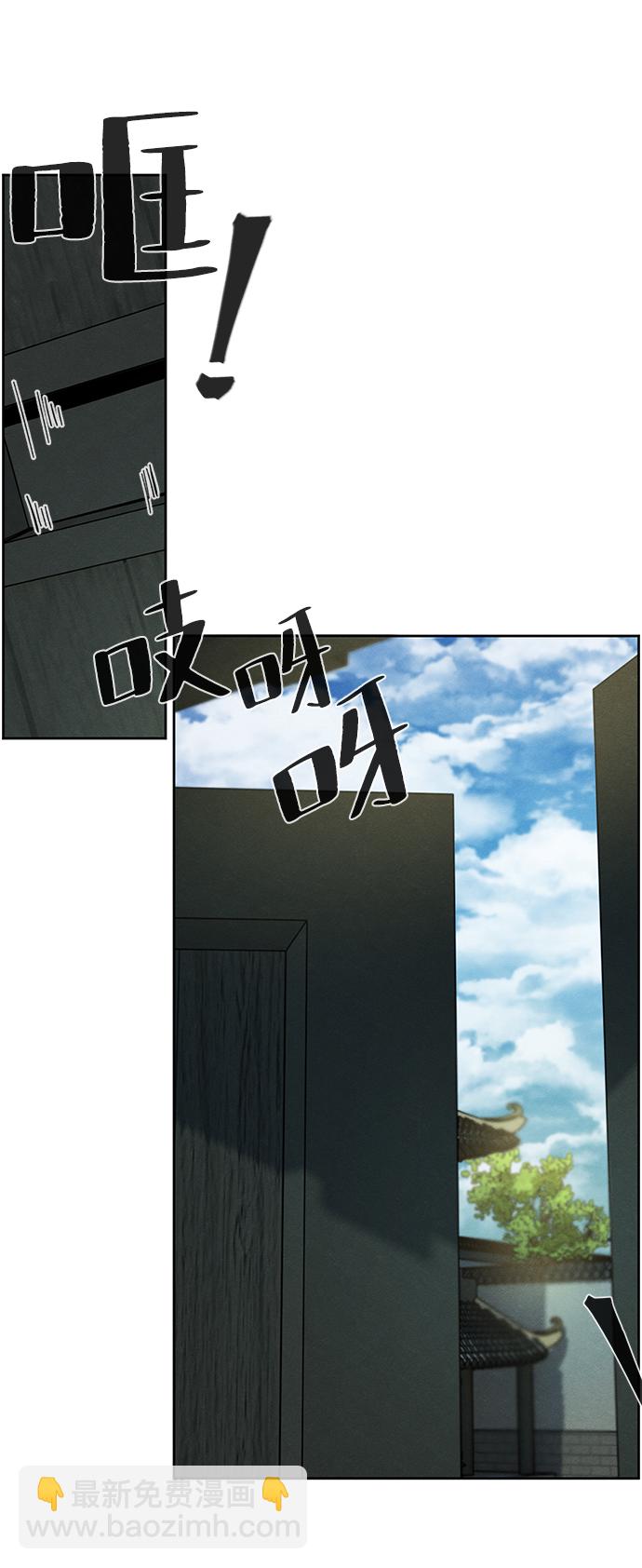 🍕狂魔重生 第46话 第31页