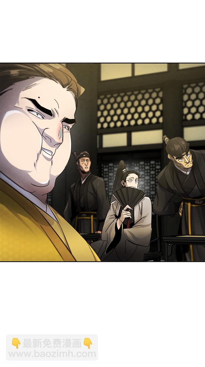 🍕狂魔重生 第48话 第7页
