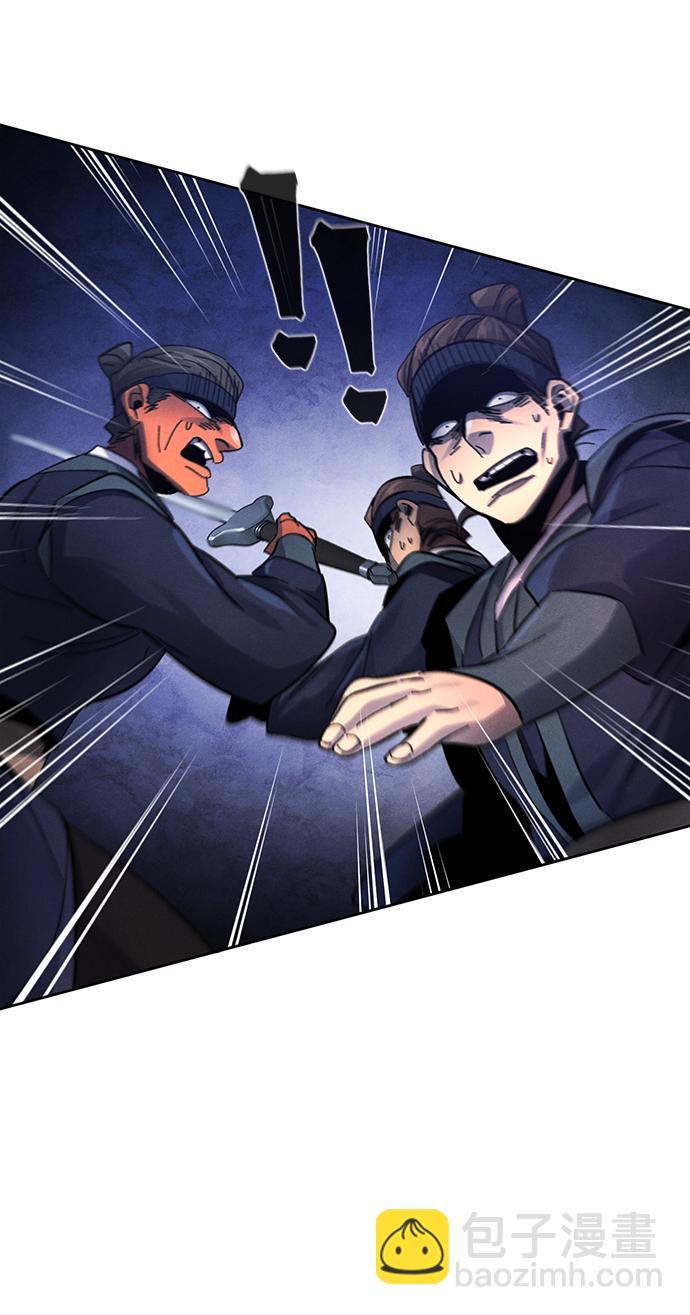 🍕狂魔重生 第50话 第23页