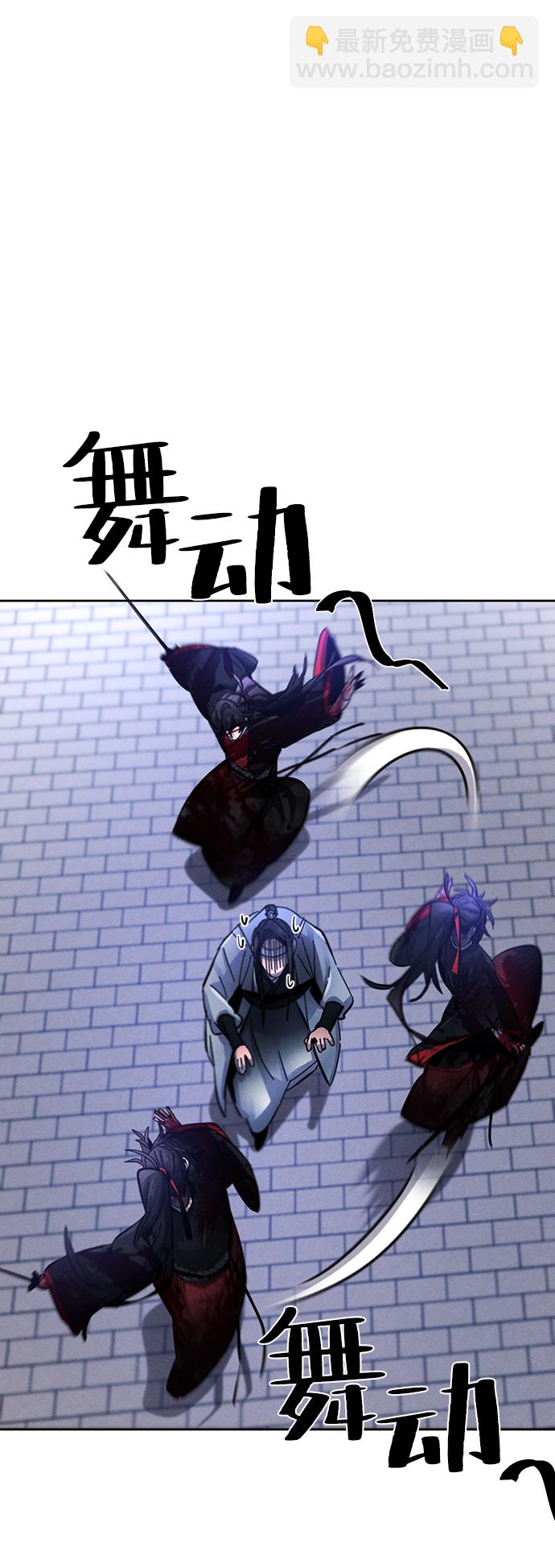 🍕狂魔重生 第52话 第49页