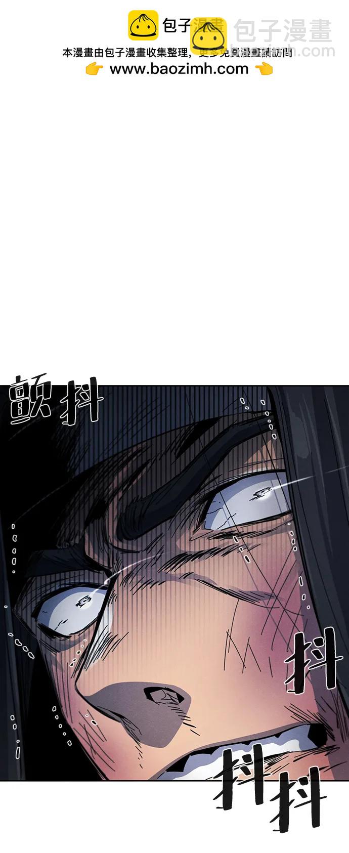 🍕狂魔重生 第54话 第32页