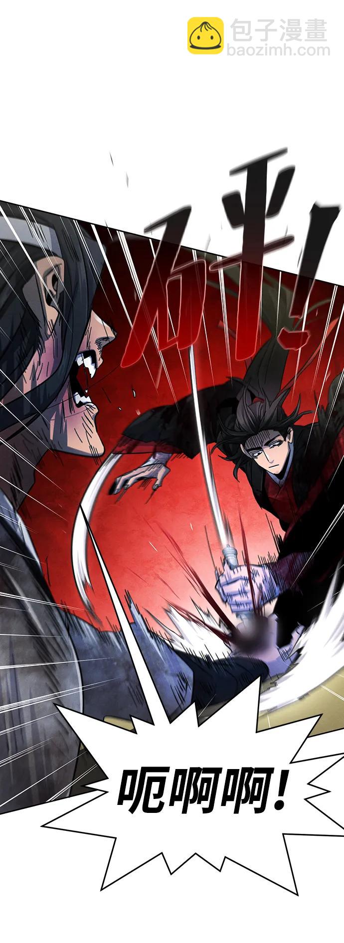 🍕狂魔重生 第54话 第40页