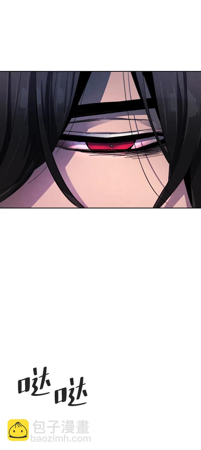🍕狂魔重生 第54话 第49页