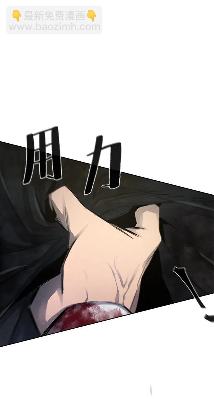 🍕狂魔重生 第54话 第7页