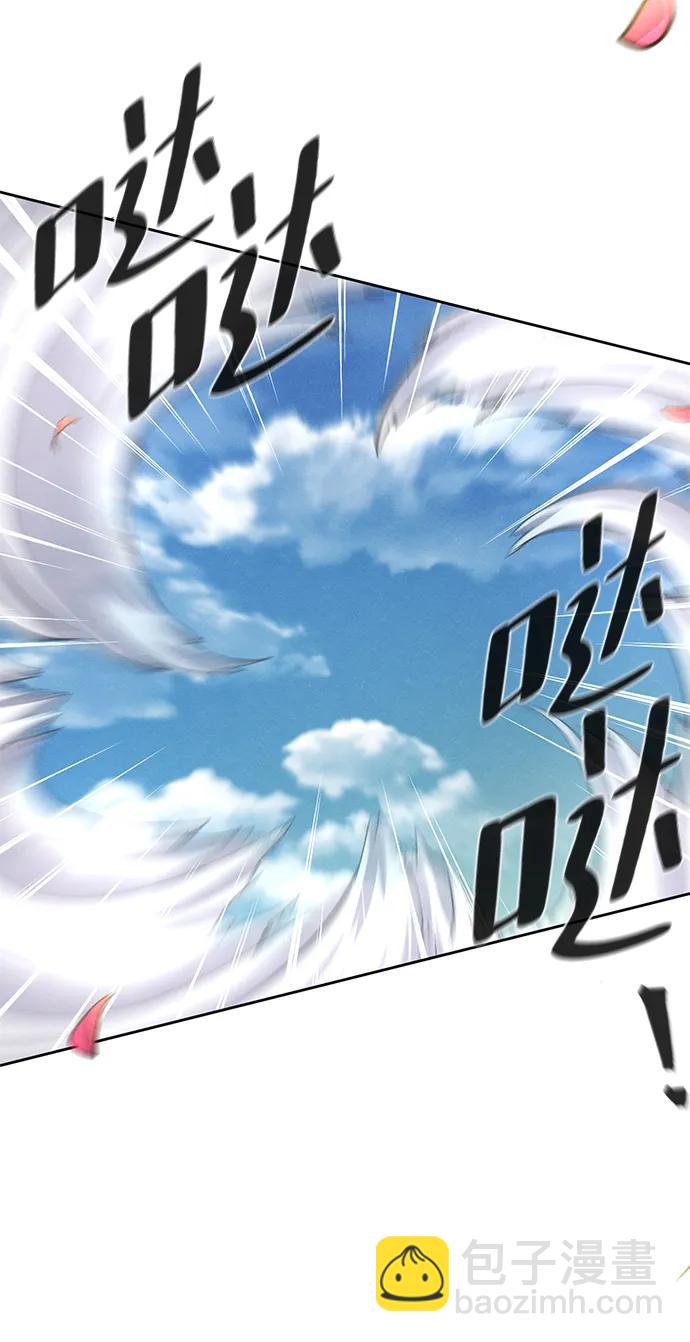 🍕狂魔重生 第56话 第15页
