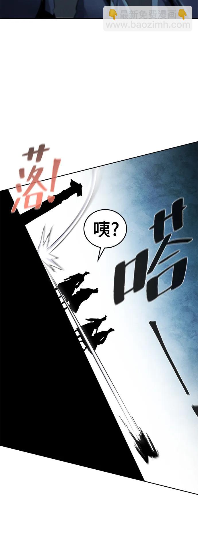 🍕狂魔重生 第56话 第18页