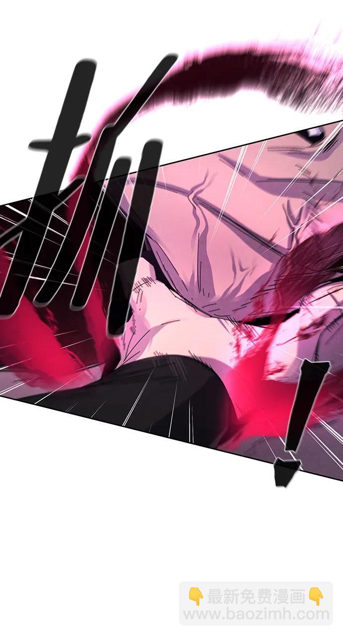 🍕狂魔重生 第56话 第46页