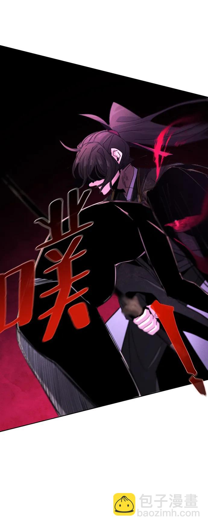 🍕狂魔重生 第56话 第47页