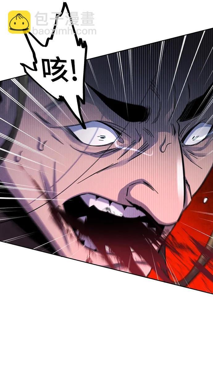 🍕狂魔重生 第56话 第48页