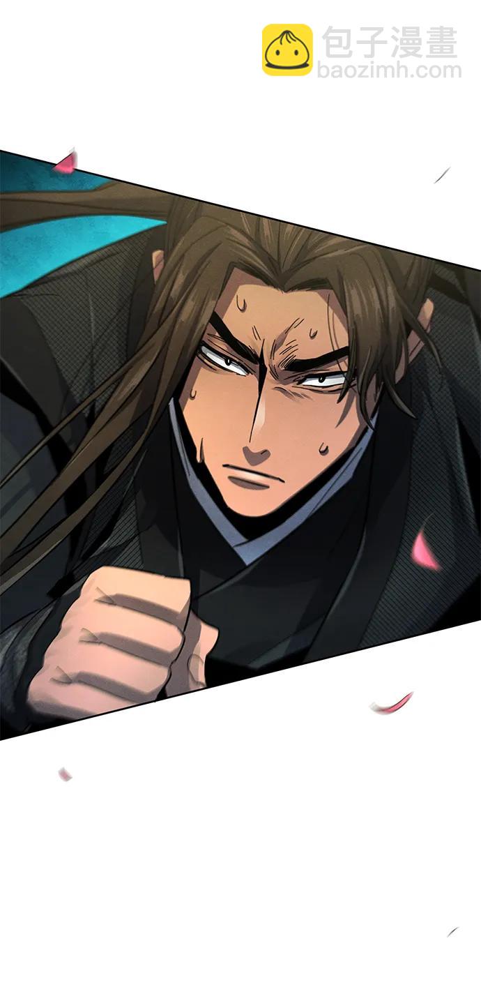 🍕狂魔重生 第56话 第5页