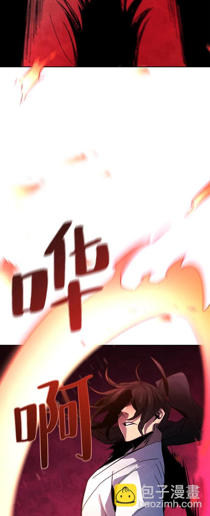 🍕狂魔重生 第60话 第13页