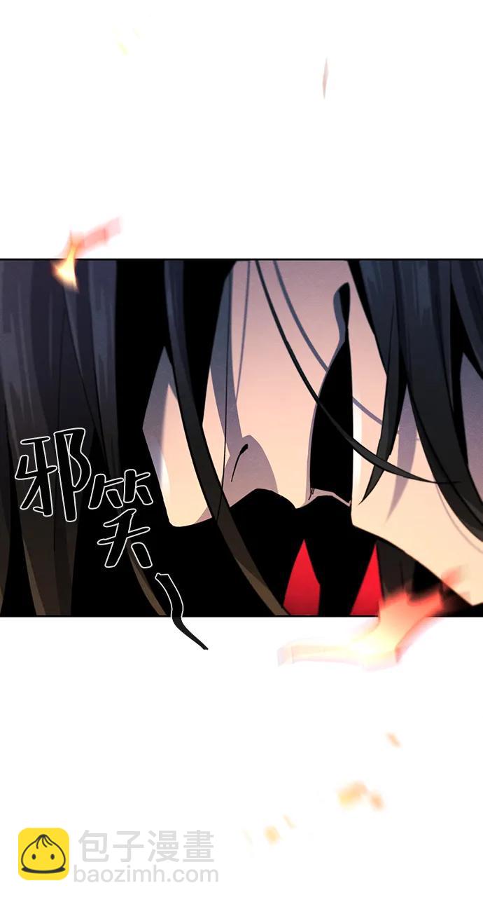 🍕狂魔重生 第60话 第5页