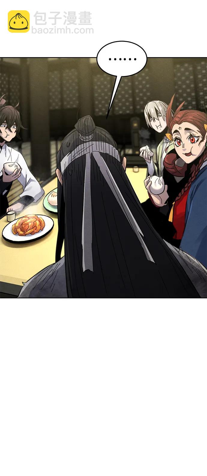 🍕狂魔重生 第62话 第11页