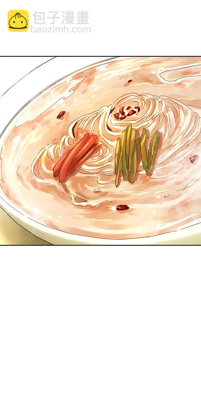 🍕狂魔重生 第62话 第26页