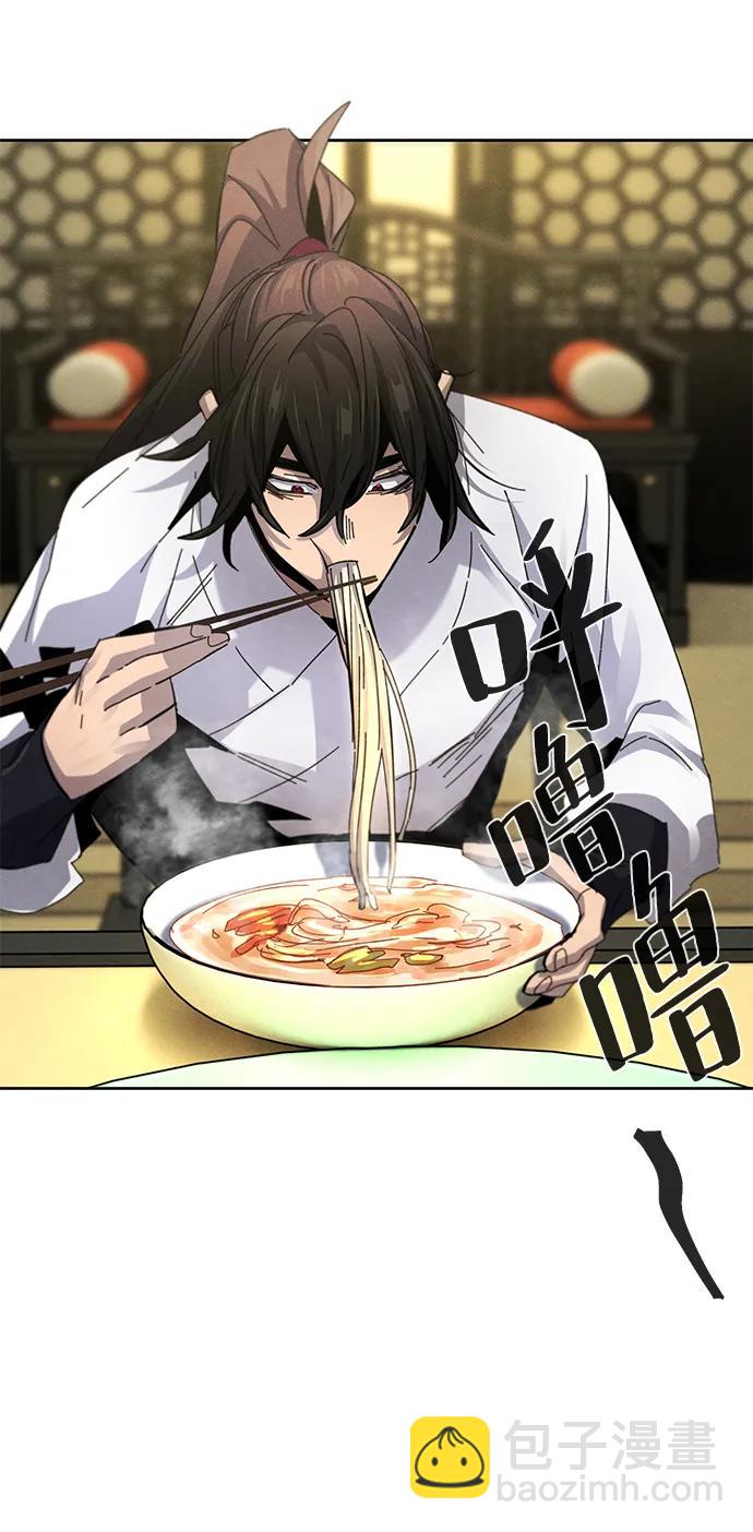 🍕狂魔重生 第62话 第27页