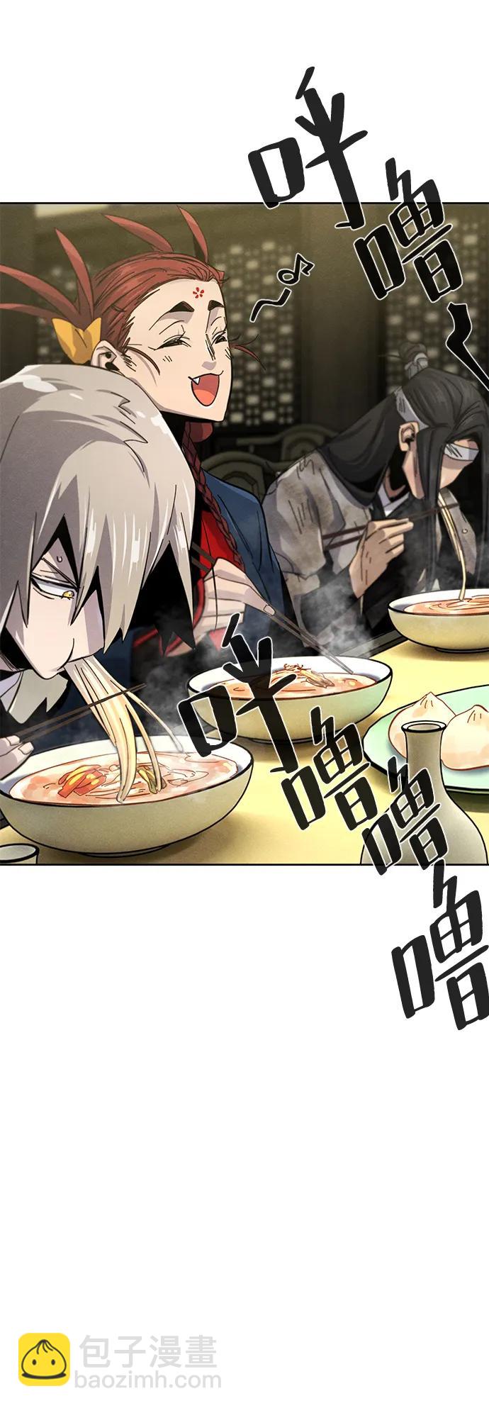 🍕狂魔重生 第62话 第28页