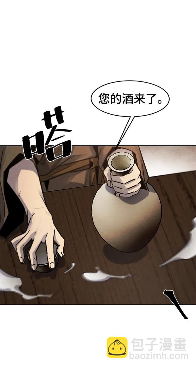 🍕狂魔重生 第64话 第25页