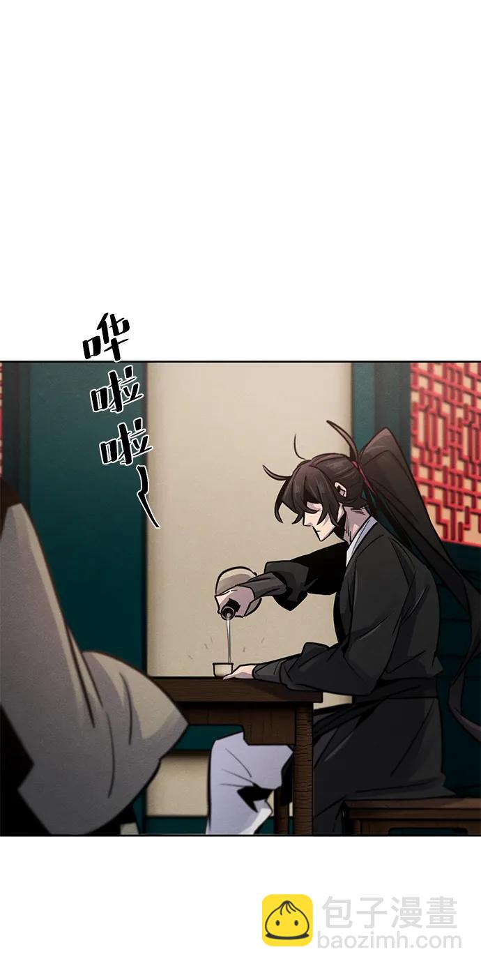 🍕狂魔重生 第64话 第26页
