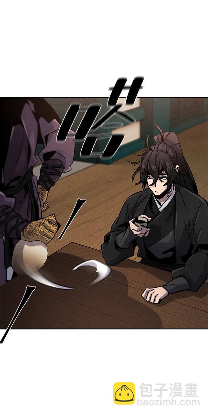 🍕狂魔重生 第64话 第28页