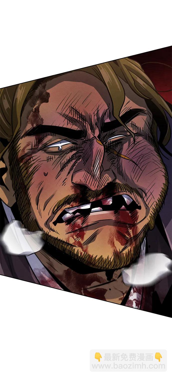 🍕狂魔重生 第64话 第43页