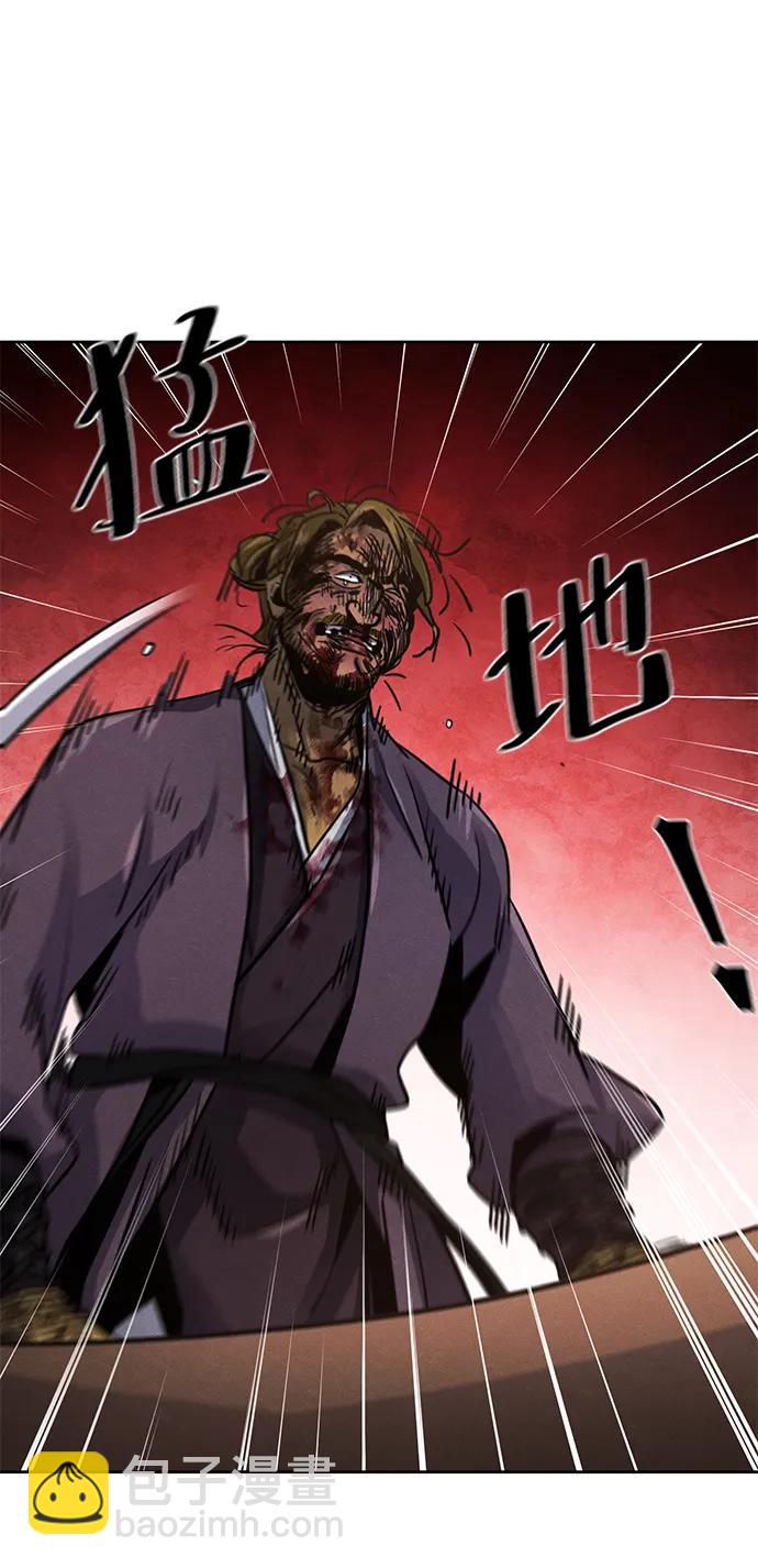 🍕狂魔重生 第64话 第46页