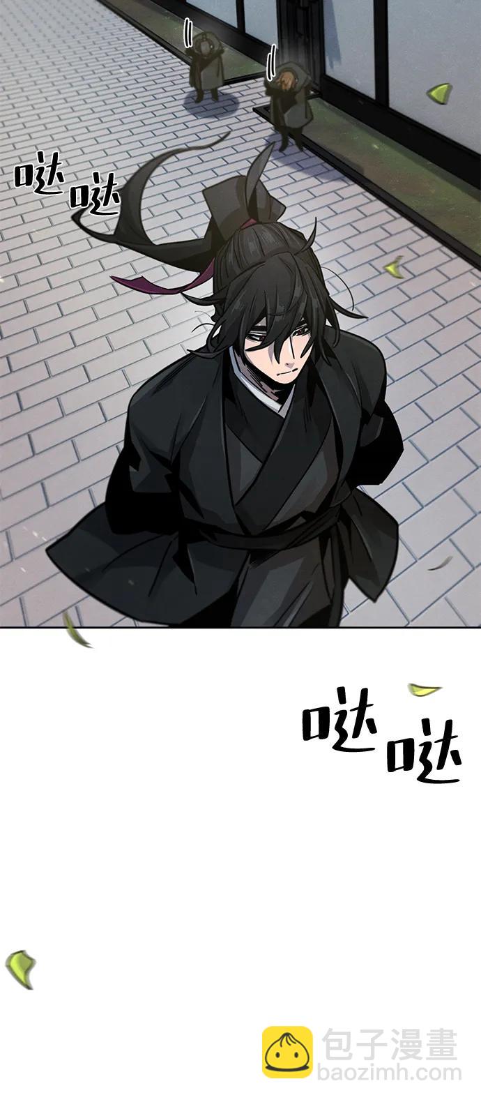 🍕狂魔重生 第64话 第9页