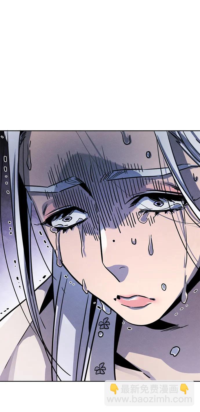 🍕狂魔重生 第68话 第17页